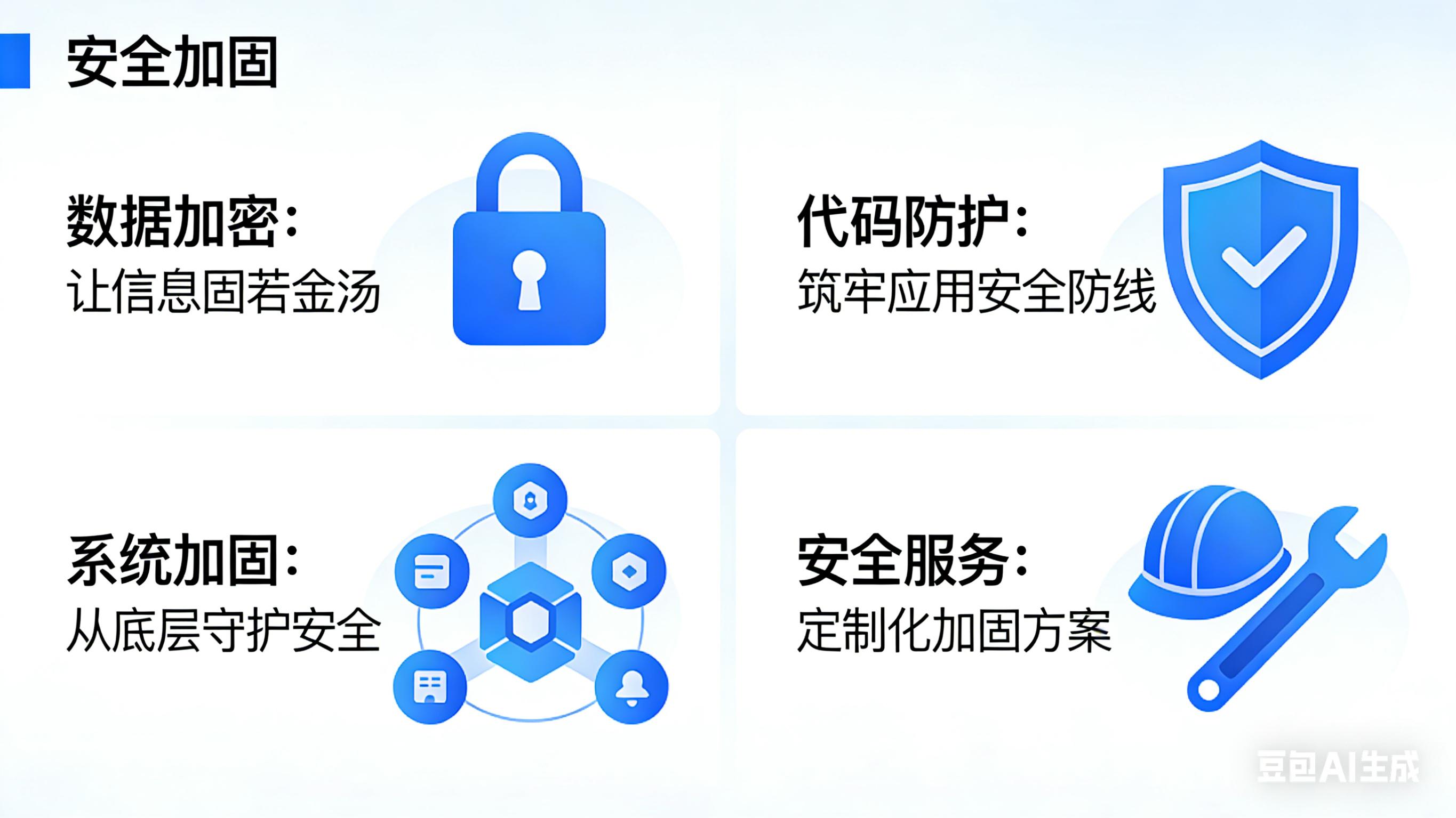 SWF文件逆向分析服务对比，哪家真能从字节码挖出逻辑漏洞