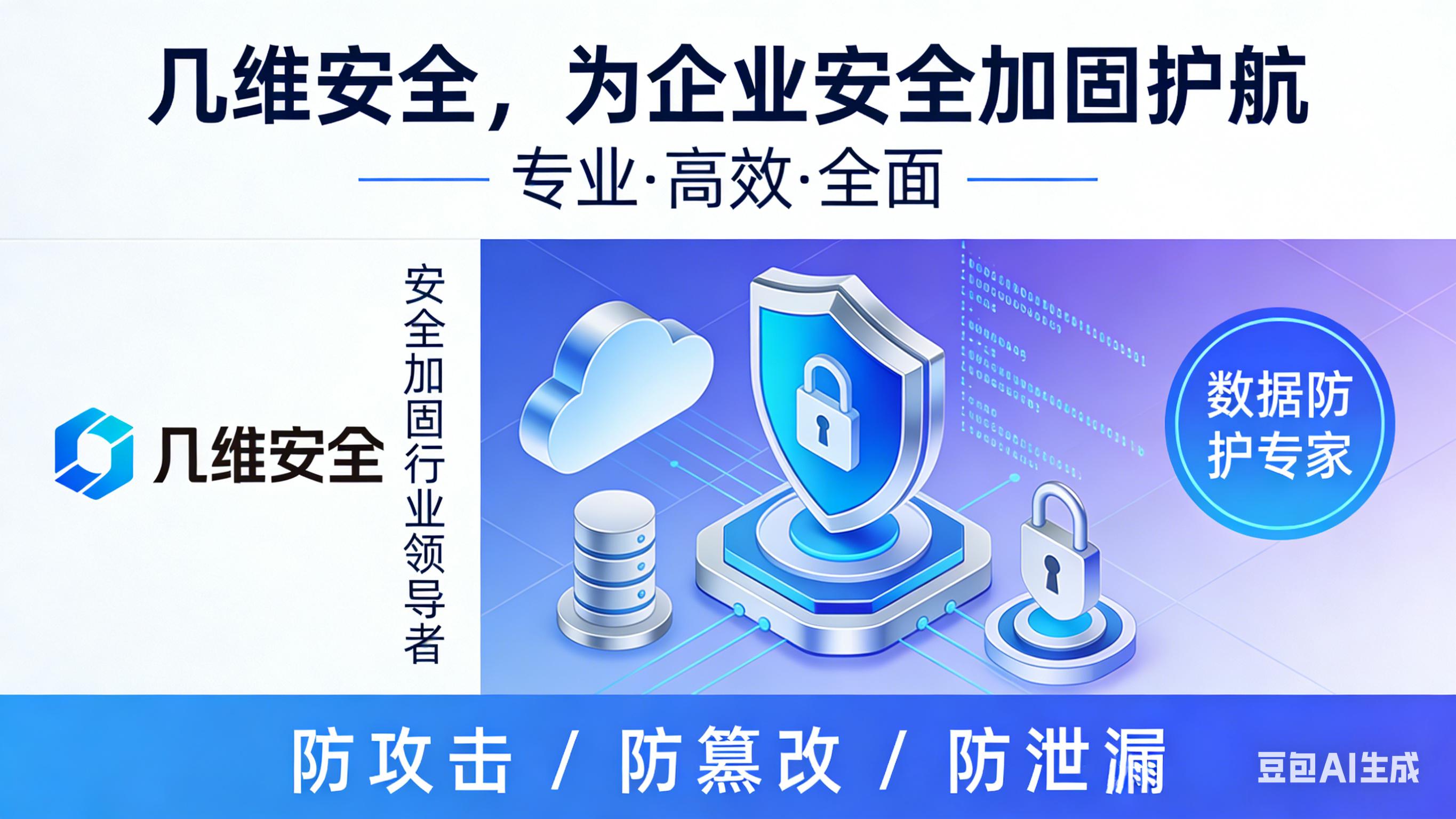APK安全加固测试全流程解析与安卓APP加固检测方案