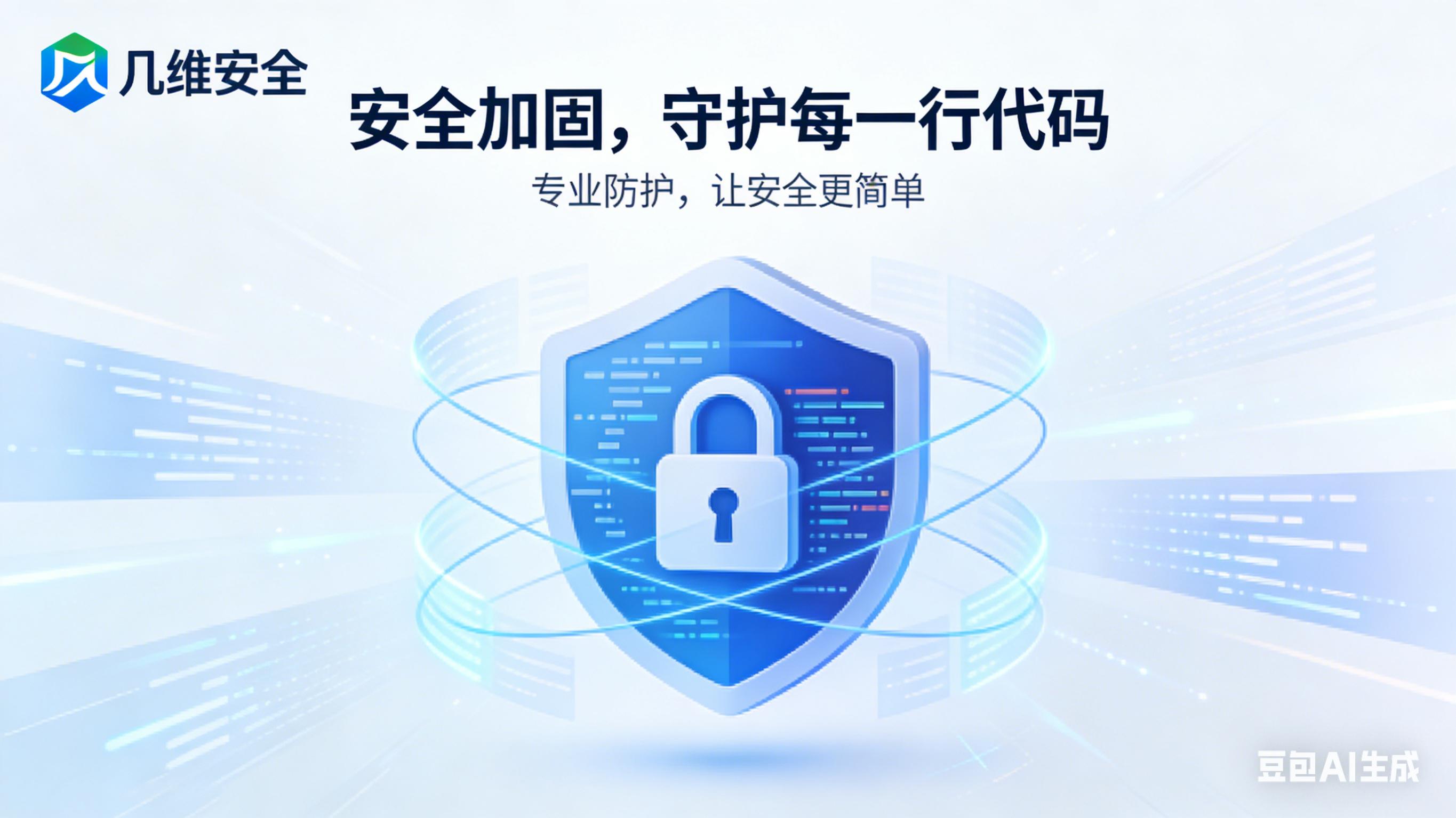 iPhone自带安全检测功能：苹果手机检查App安全实操指南