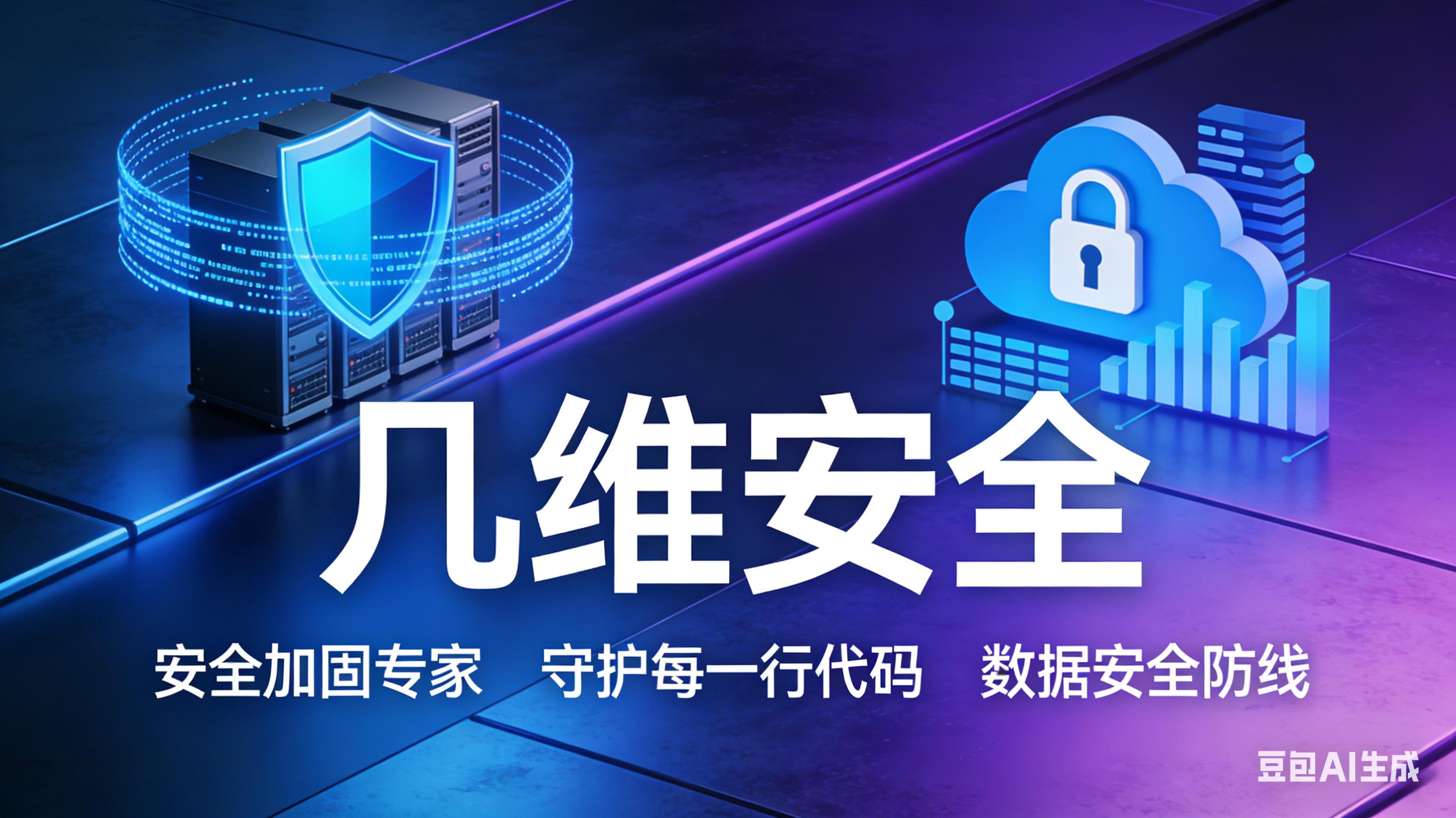 手游支付类APP安全加固厂商技术特点与防破解方案推荐