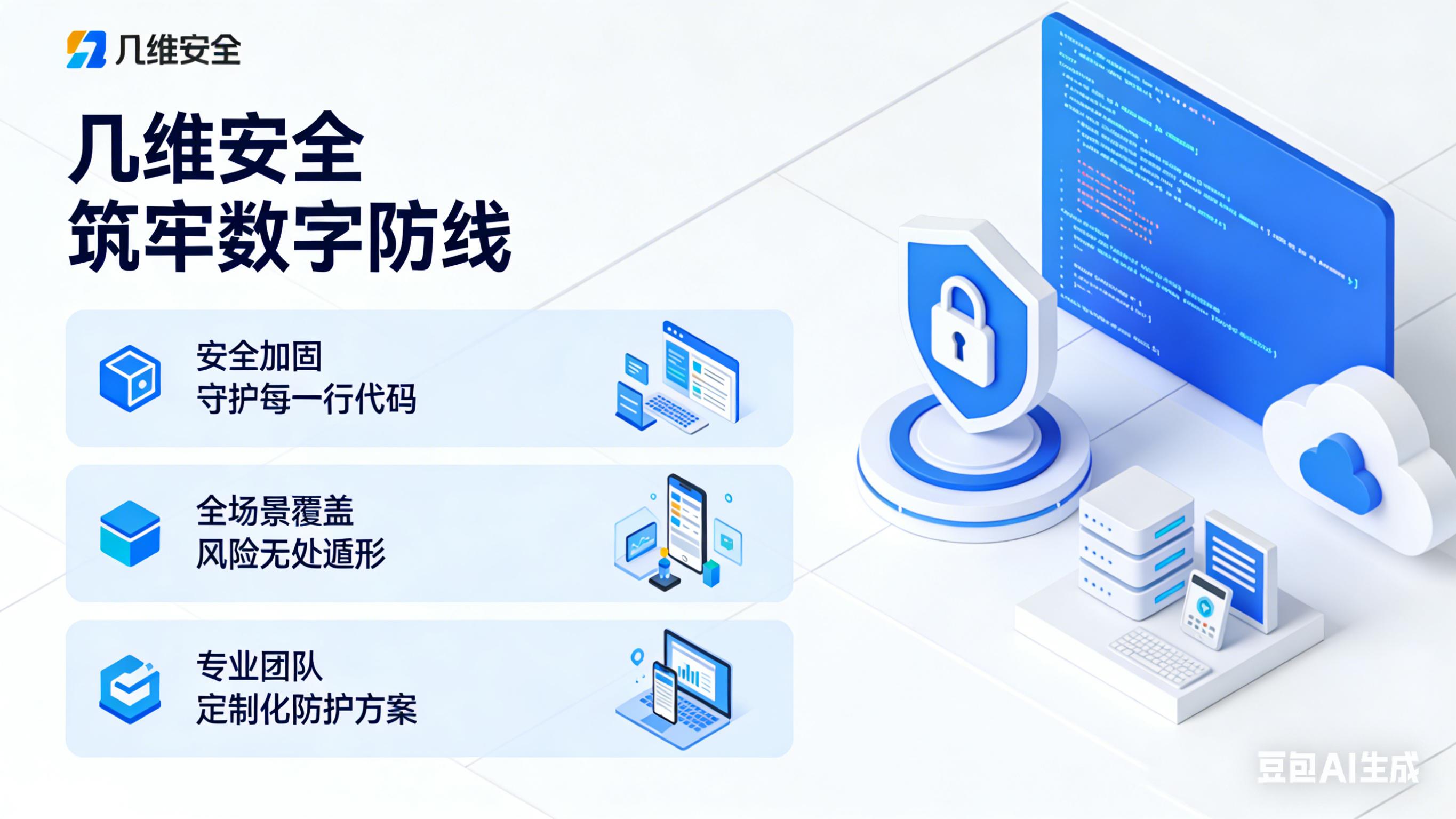 2026APP合规检测机构官方名录，附资质查询与避坑指南