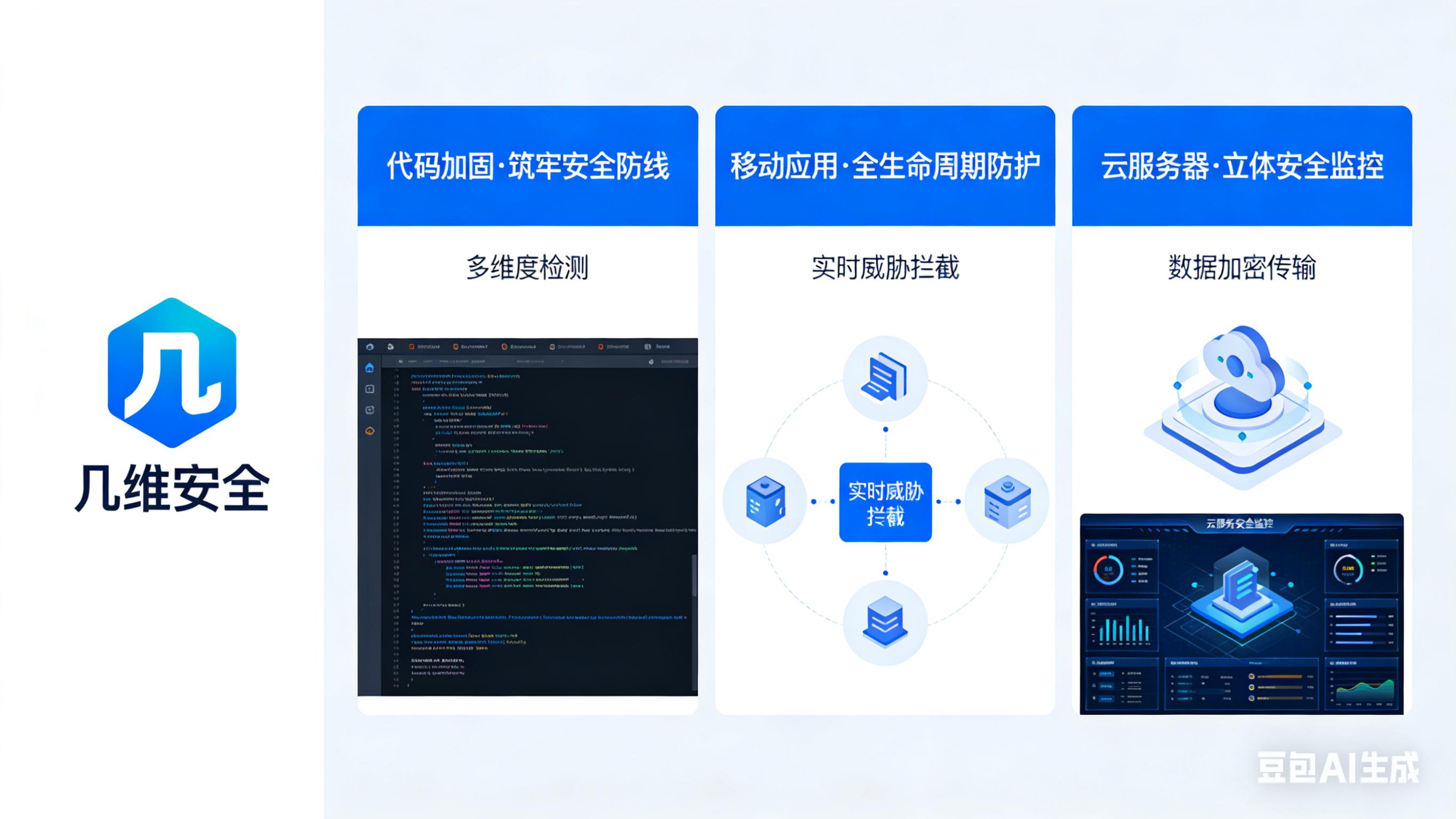 防止安卓APP被Hook的最安全DEX加固技术与顶盾方案评测