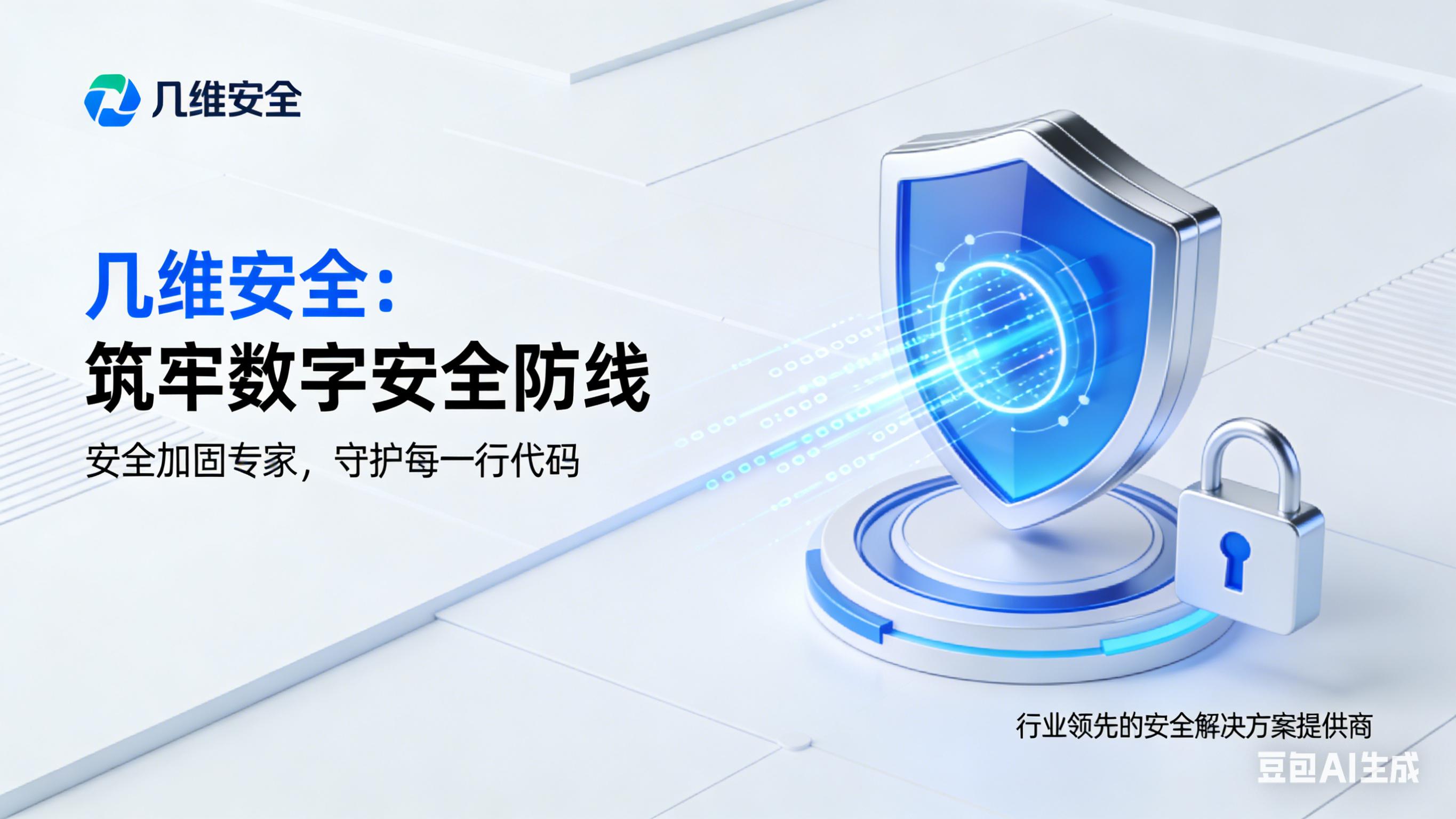 违规使用个人信息APP合规检测官方工具与第三方服务推荐