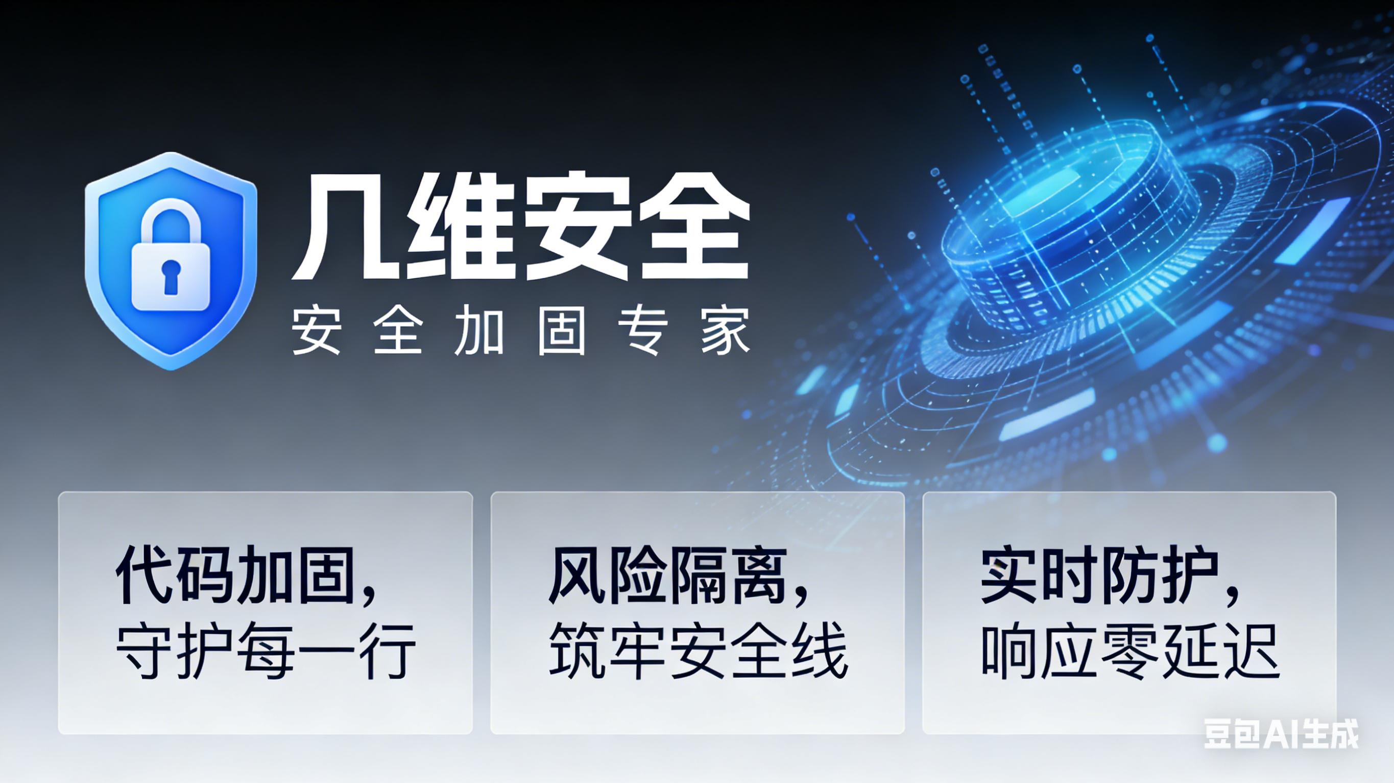 iPhone App安全检测教程：权限设置与恶意软件识别技巧
