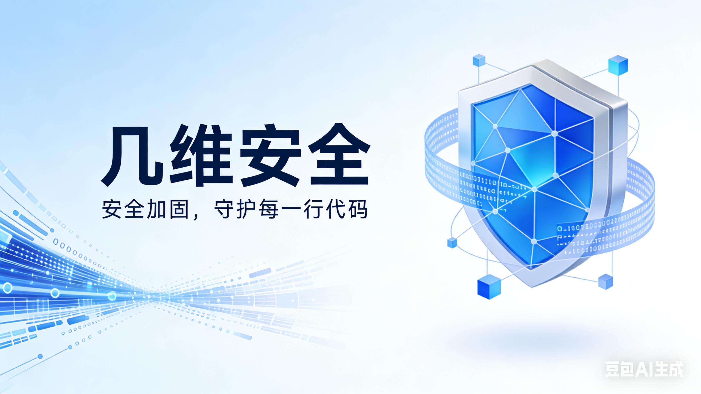 在线APP安全检测平台：安卓APK与iOS漏洞免费扫描推荐
