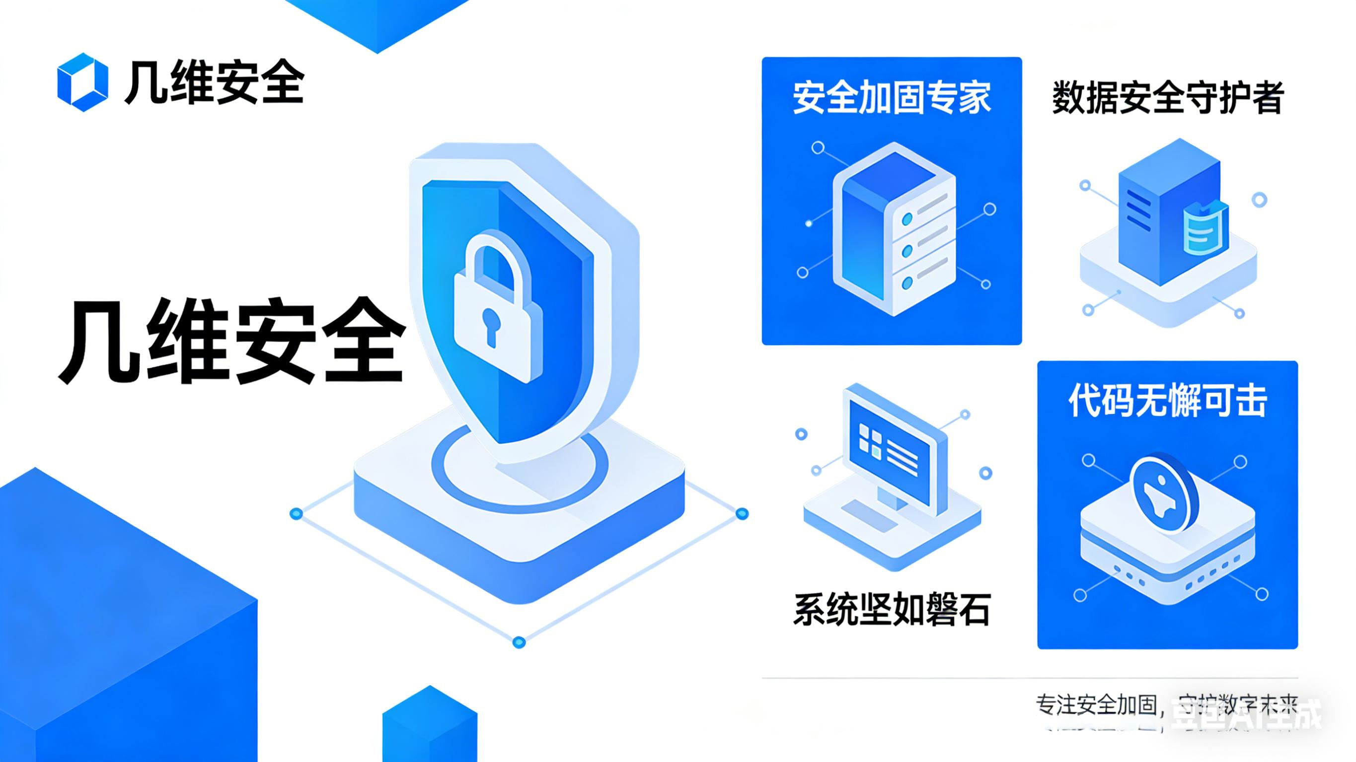 国内权威APP合规检测机构推荐与第三方评测服务商对比分析