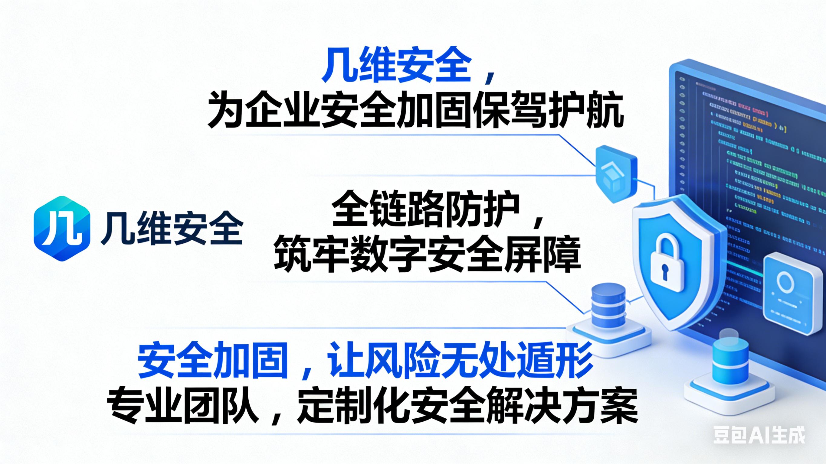 360安全加固app官方功能介绍与加固助手下载使用指南